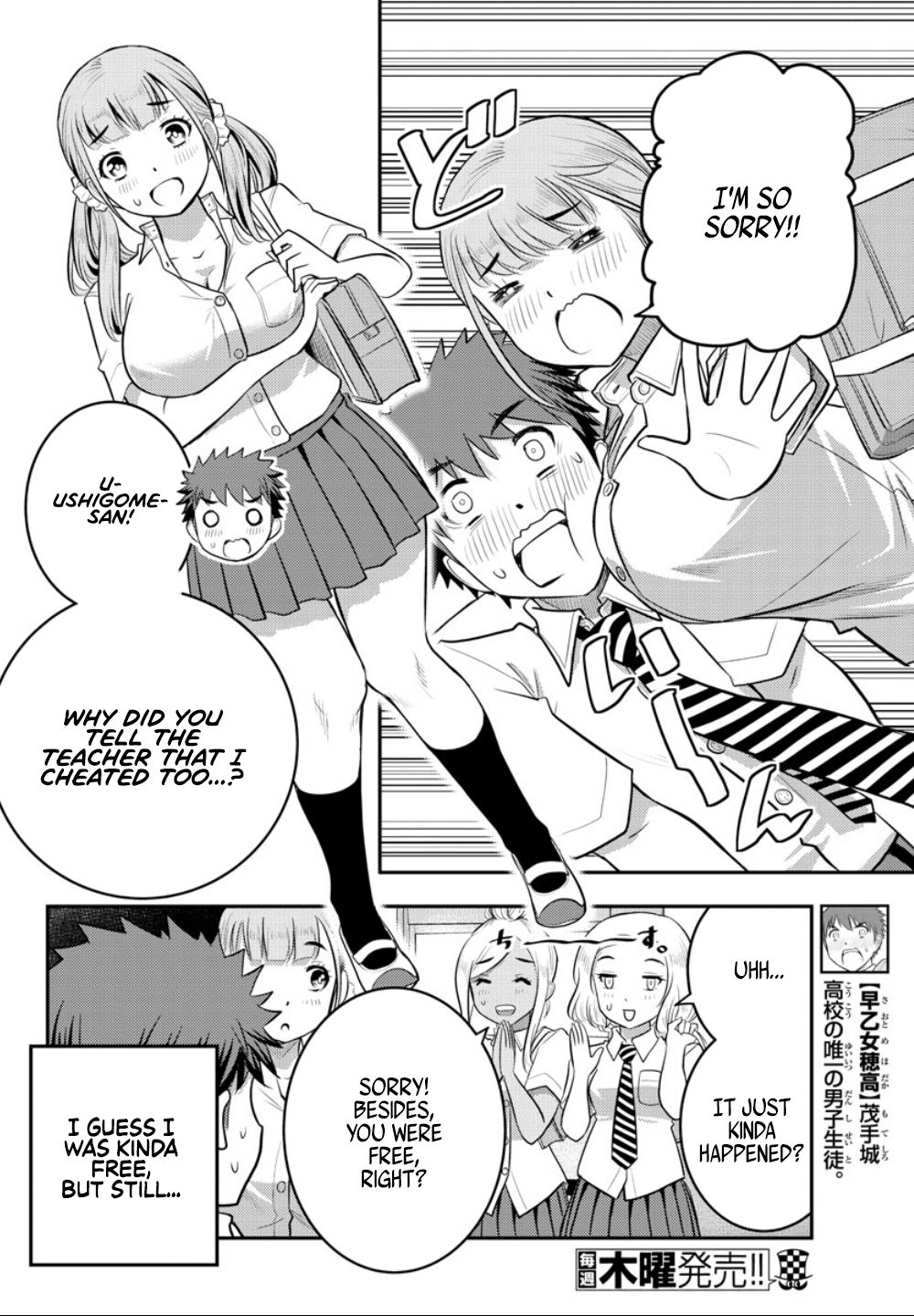Yankee JK KuzuHana-chan chapter 21 page 7