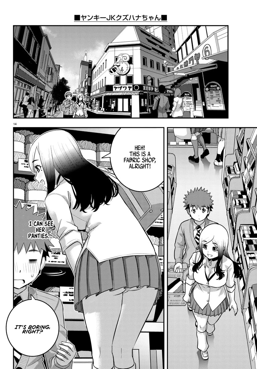 Yankee JK KuzuHana-chan chapter 211 page 14