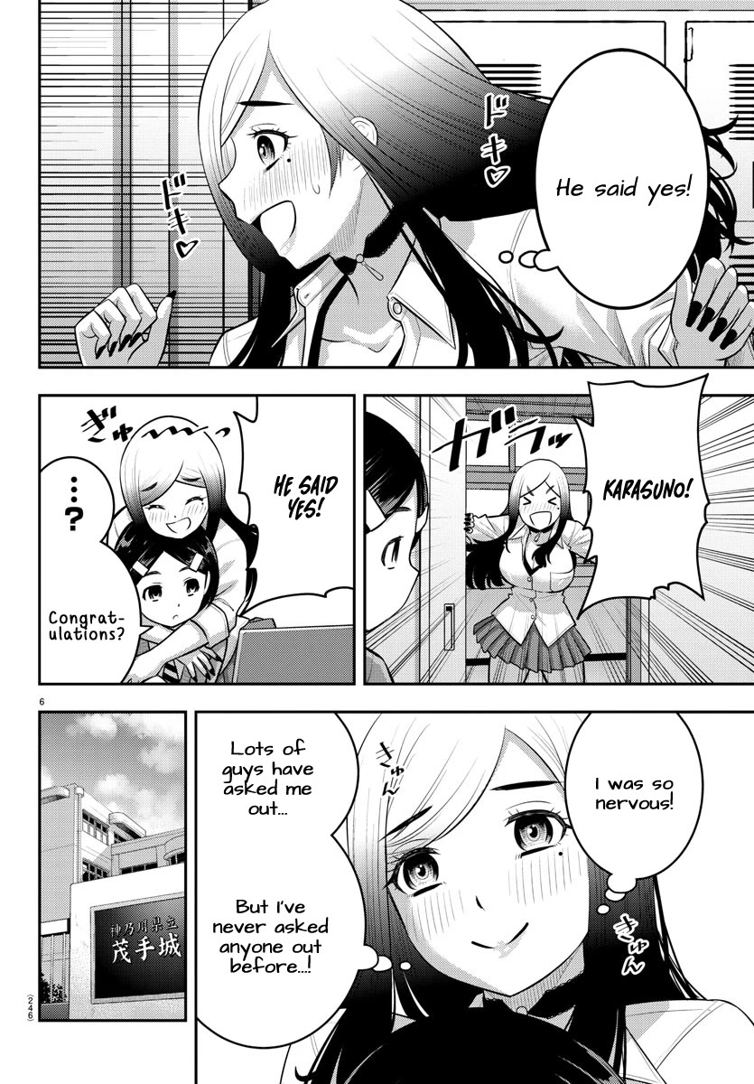 Yankee JK KuzuHana-chan chapter 211 page 6