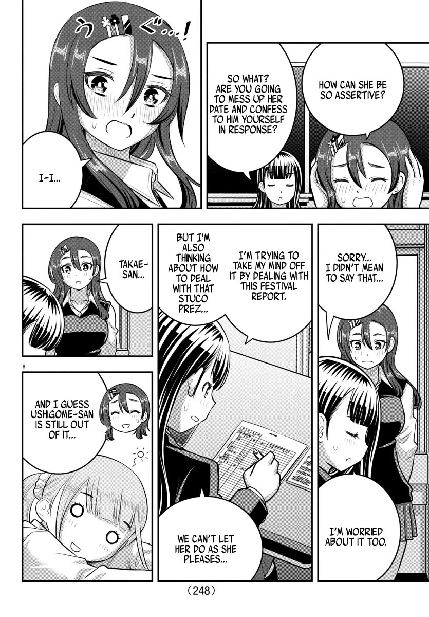 Yankee JK KuzuHana-chan chapter 211 page 8