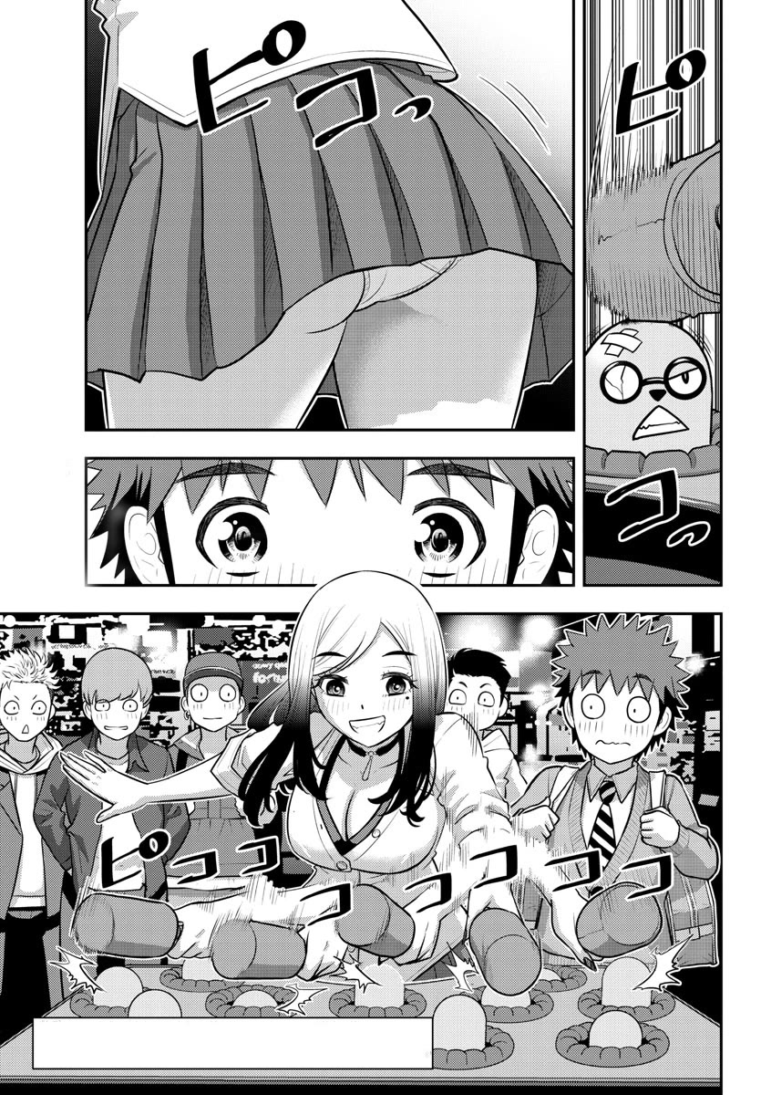 Yankee JK KuzuHana-chan chapter 212 page 2