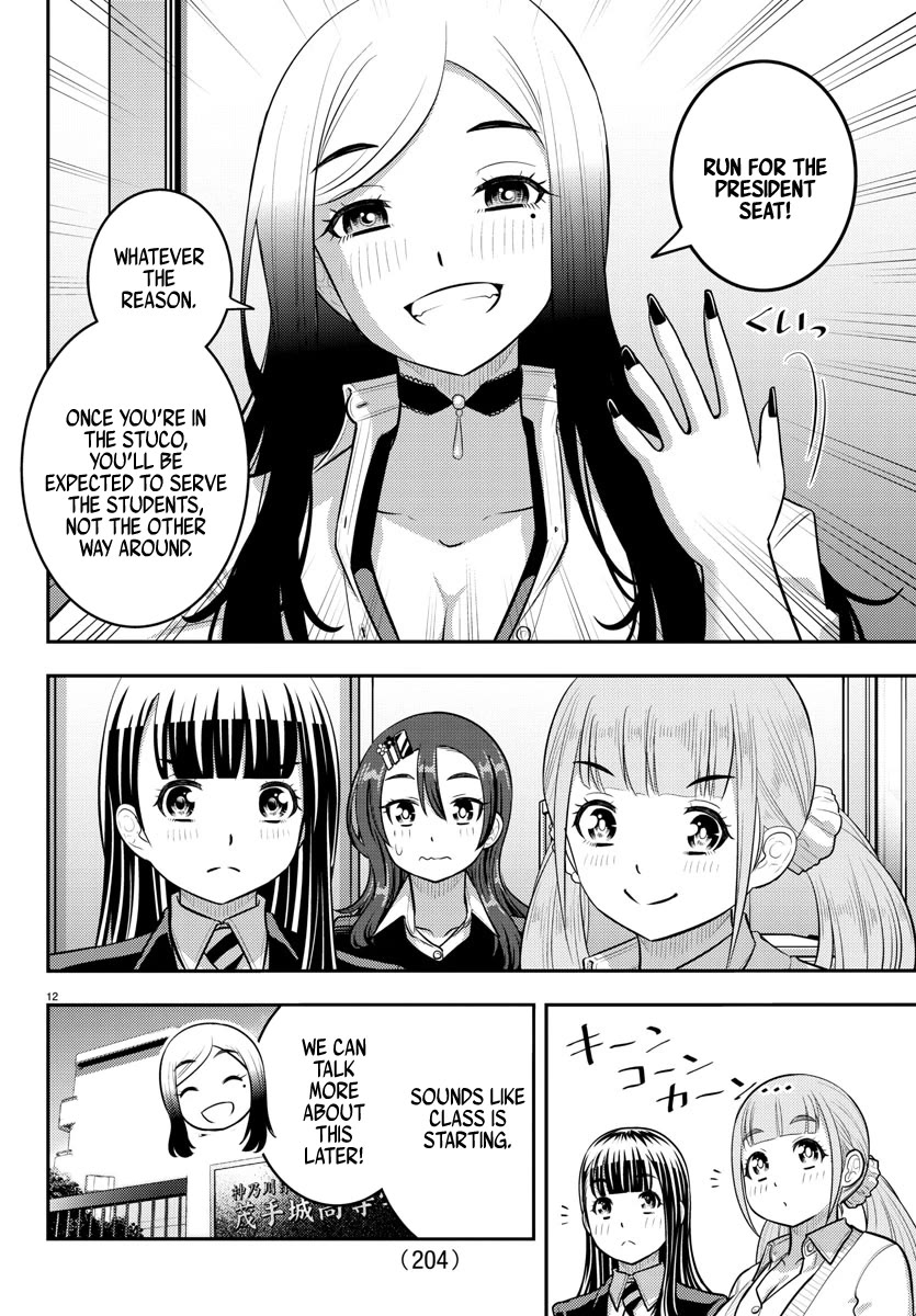 Yankee JK KuzuHana-chan chapter 214 page 12