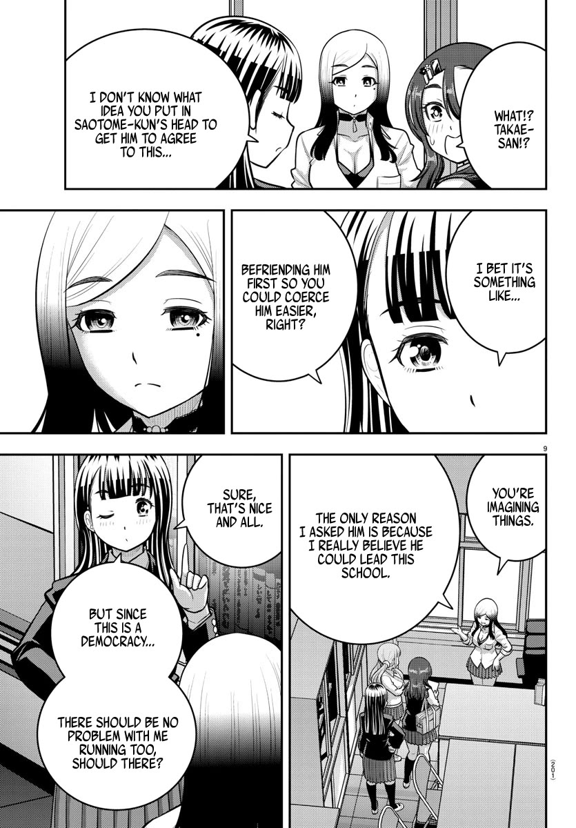 Yankee JK KuzuHana-chan chapter 214 page 9