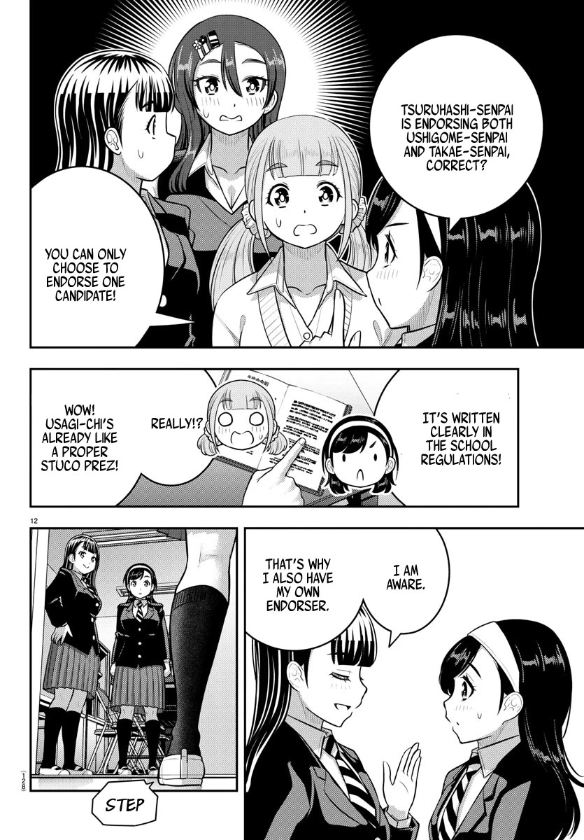 Yankee JK KuzuHana-chan chapter 215 page 12