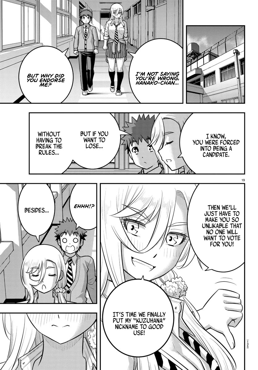Yankee JK KuzuHana-chan chapter 215 page 19