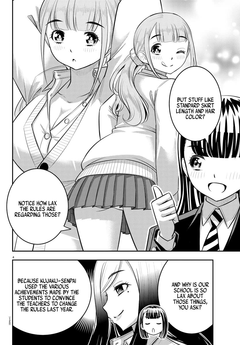 Yankee JK KuzuHana-chan chapter 215 page 4