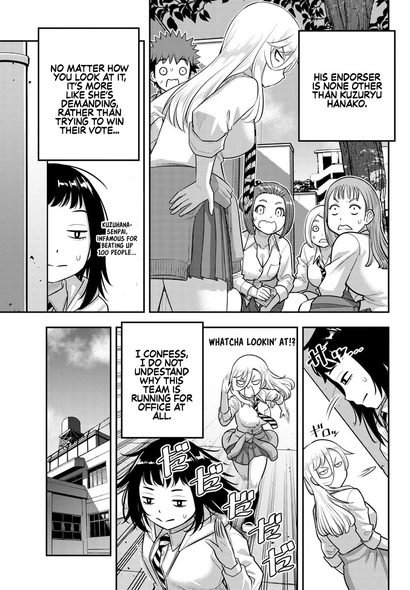 Yankee JK KuzuHana-chan chapter 216 page 11