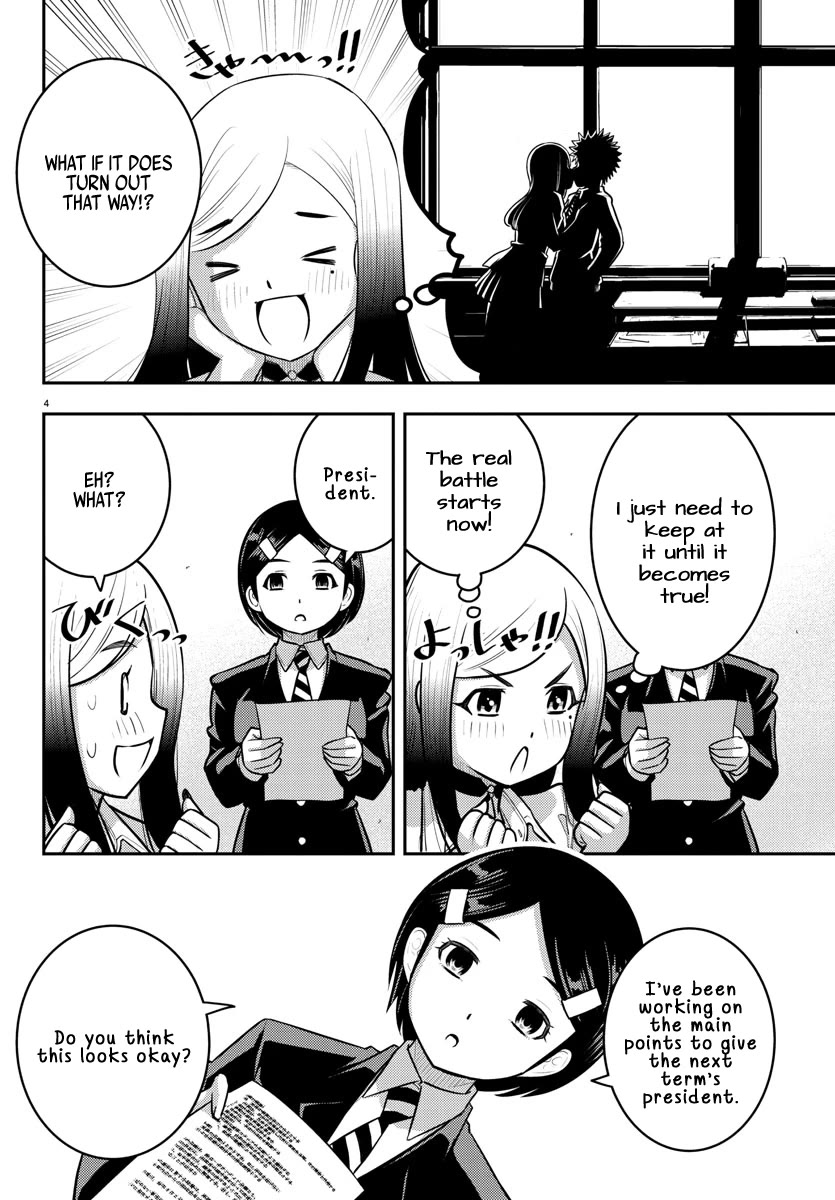 Yankee JK KuzuHana-chan chapter 217 page 4