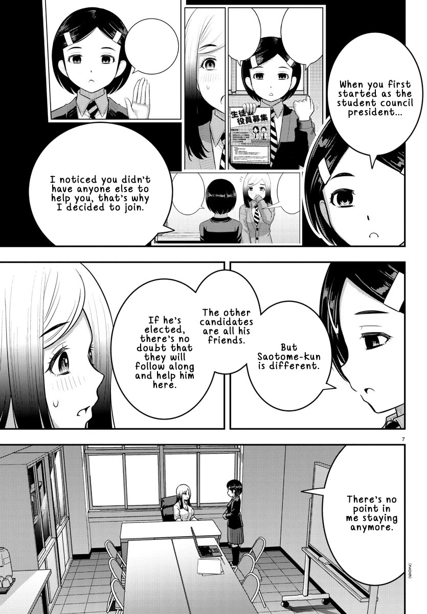 Yankee JK KuzuHana-chan chapter 217 page 7