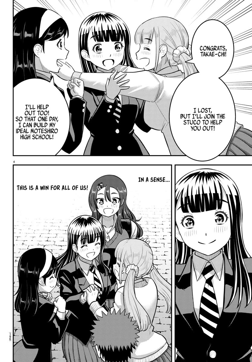 Yankee JK KuzuHana-chan chapter 219 page 4