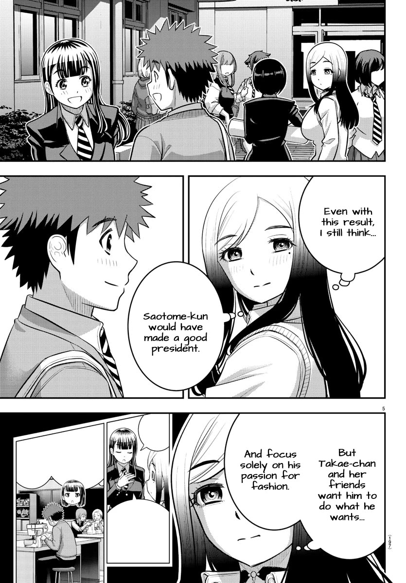 Yankee JK KuzuHana-chan chapter 219 page 5