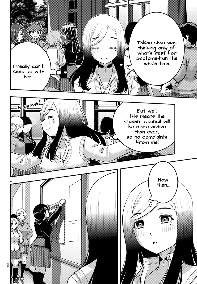 Yankee JK KuzuHana-chan chapter 219 page 6