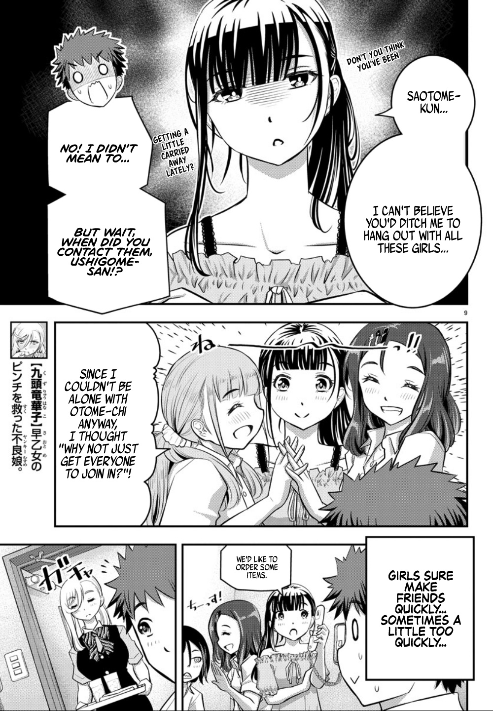 Yankee JK KuzuHana-chan chapter 22 page 10