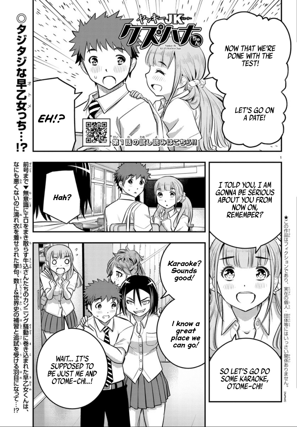 Yankee JK KuzuHana-chan chapter 22 page 2