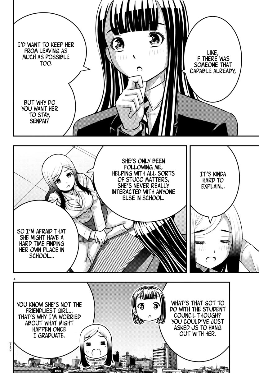 Yankee JK KuzuHana-chan chapter 220 page 4