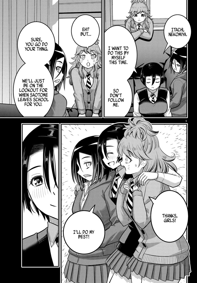 Yankee JK KuzuHana-chan chapter 224 page 5