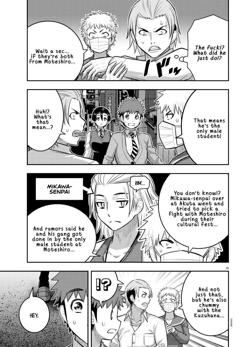 Yankee JK KuzuHana-chan chapter 225 page 15