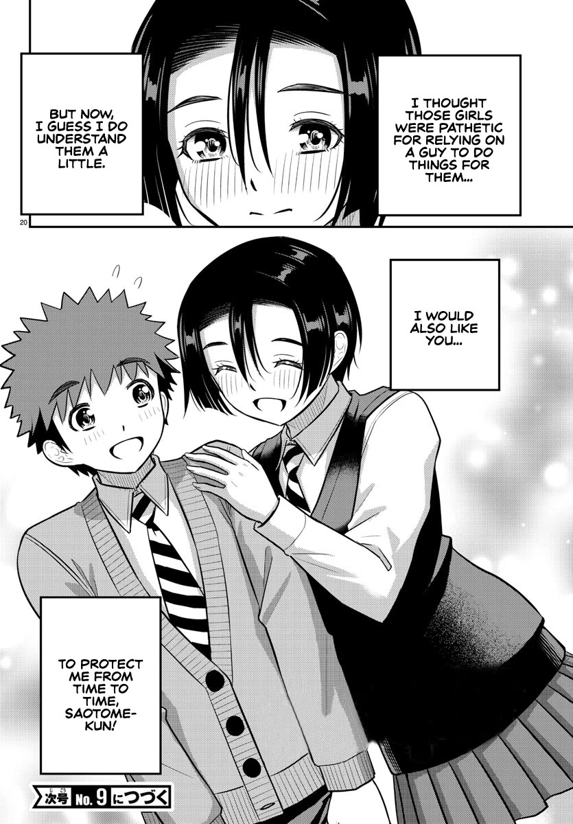 Yankee JK KuzuHana-chan chapter 225 page 20