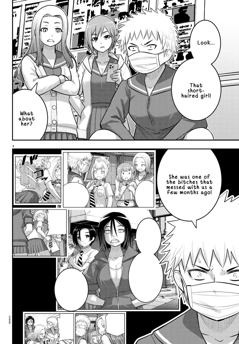 Yankee JK KuzuHana-chan chapter 225 page 4