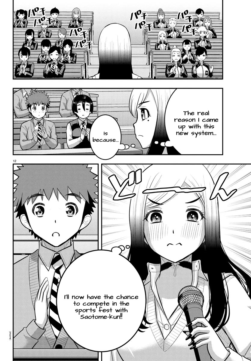 Yankee JK KuzuHana-chan chapter 227 page 12