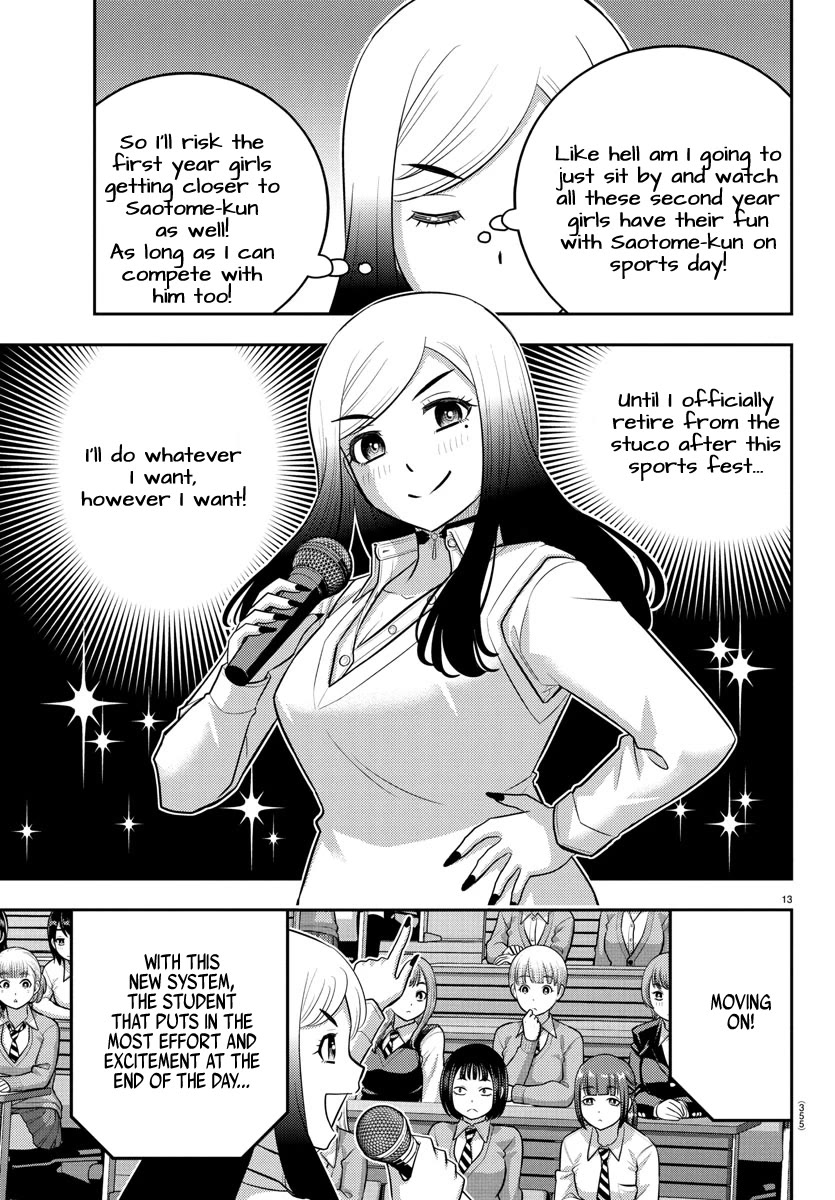 Yankee JK KuzuHana-chan chapter 227 page 13