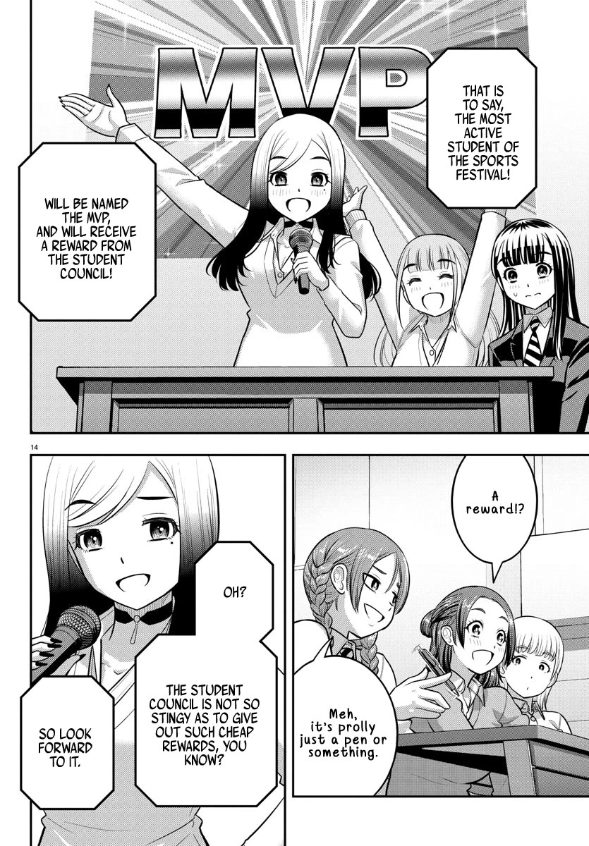 Yankee JK KuzuHana-chan chapter 227 page 14