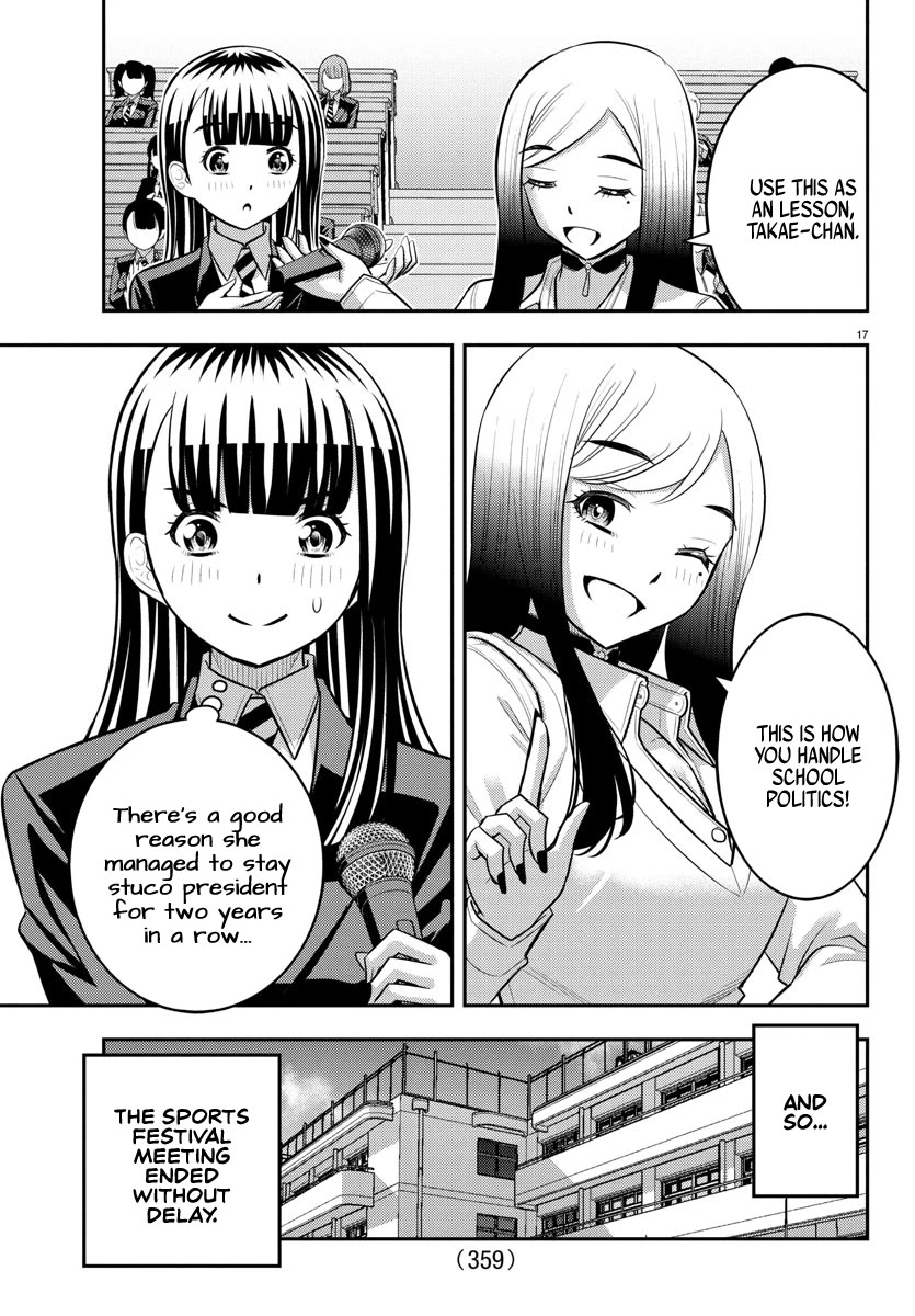 Yankee JK KuzuHana-chan chapter 227 page 17