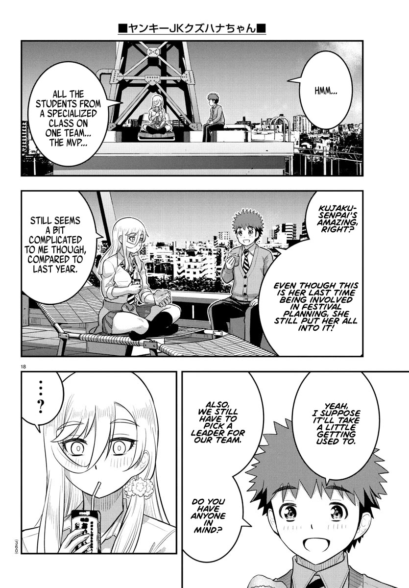 Yankee JK KuzuHana-chan chapter 227 page 18