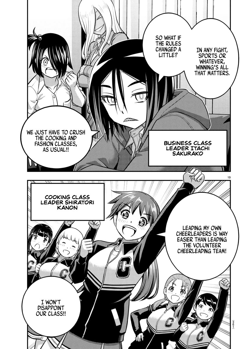 Yankee JK KuzuHana-chan chapter 227 page 19