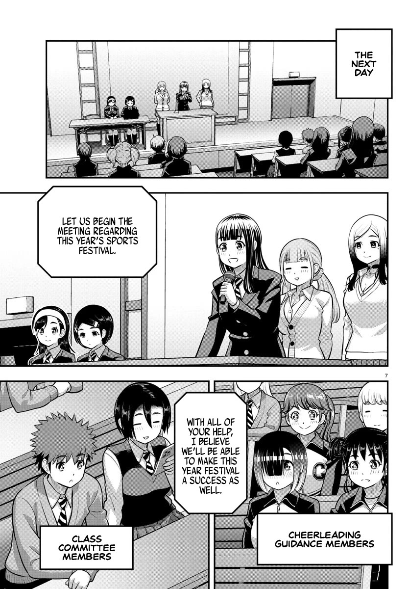 Yankee JK KuzuHana-chan chapter 227 page 7