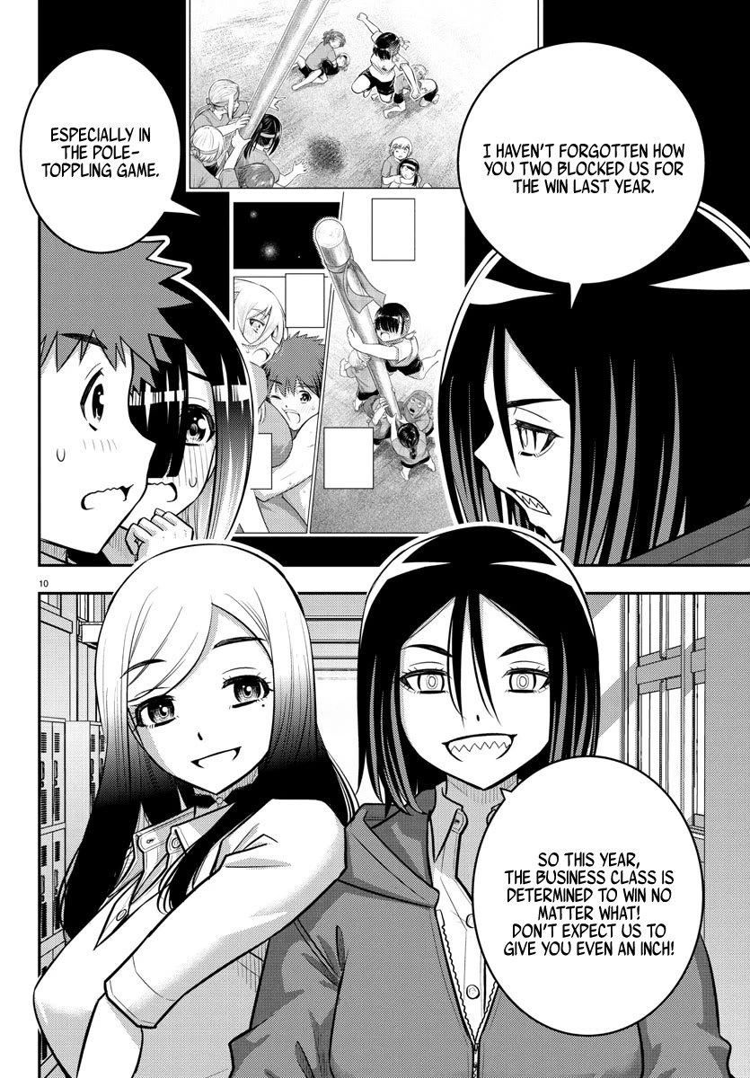 Yankee JK KuzuHana-chan chapter 228 page 10