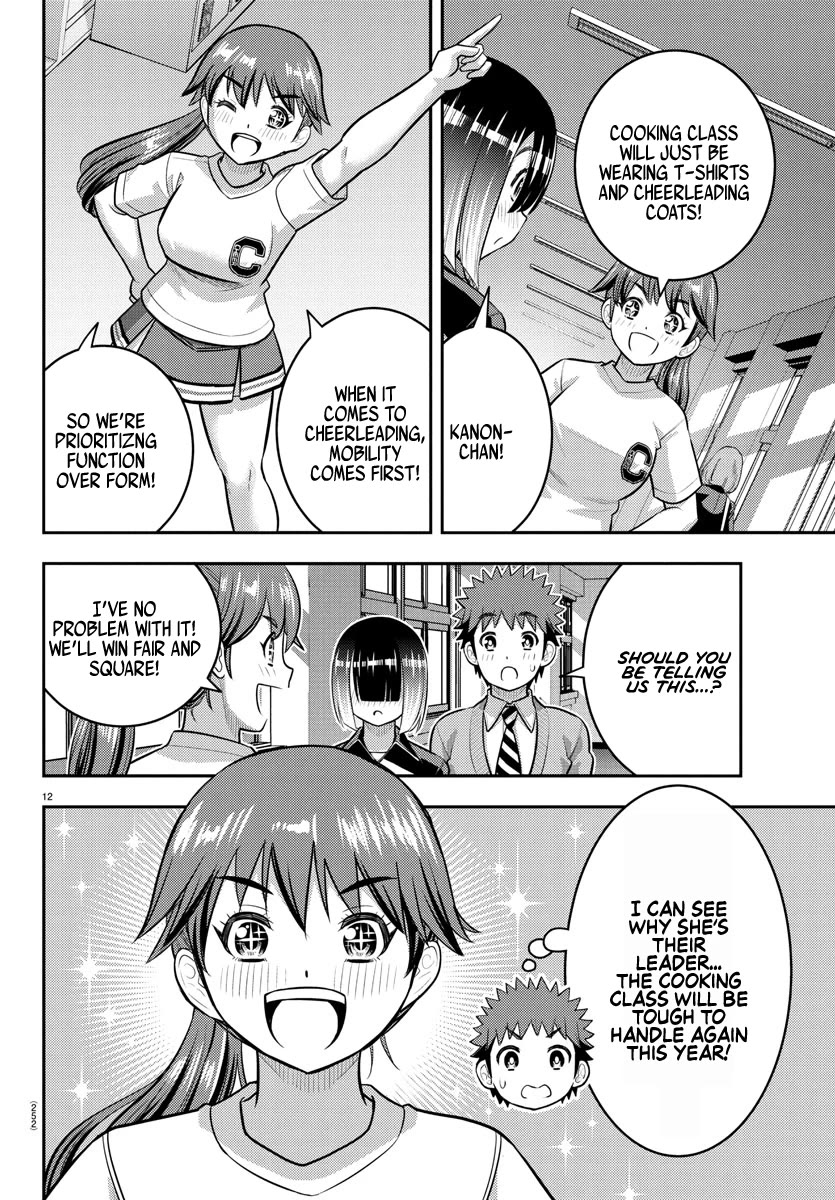 Yankee JK KuzuHana-chan chapter 228 page 12