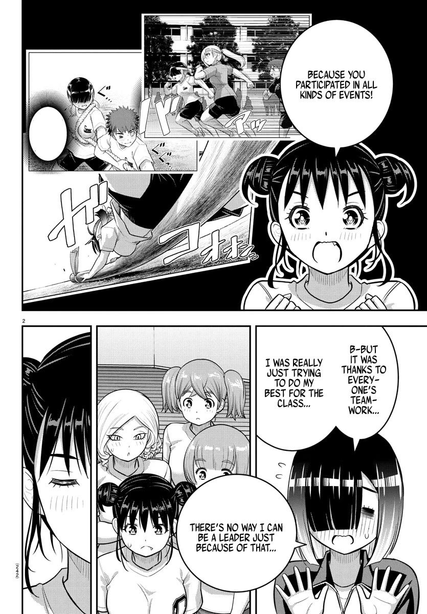 Yankee JK KuzuHana-chan chapter 228 page 2