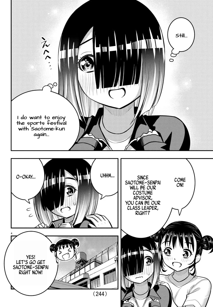 Yankee JK KuzuHana-chan chapter 228 page 4