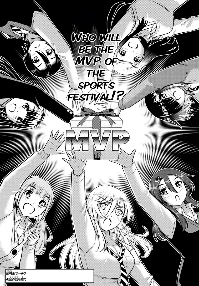 Yankee JK KuzuHana-chan chapter 229 page 2