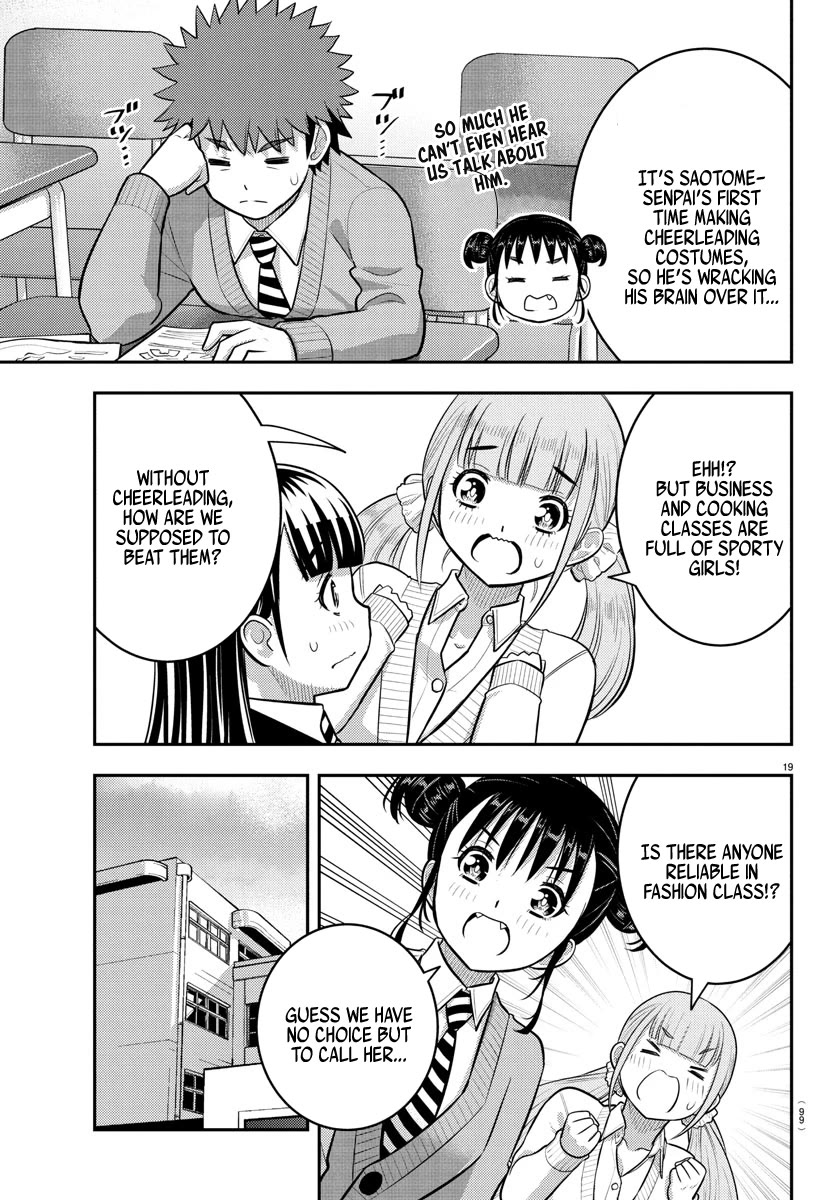 Yankee JK KuzuHana-chan chapter 229 page 20