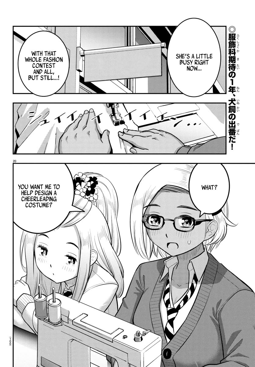 Yankee JK KuzuHana-chan chapter 229 page 21