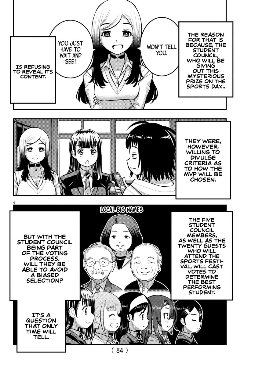 Yankee JK KuzuHana-chan chapter 229 page 5