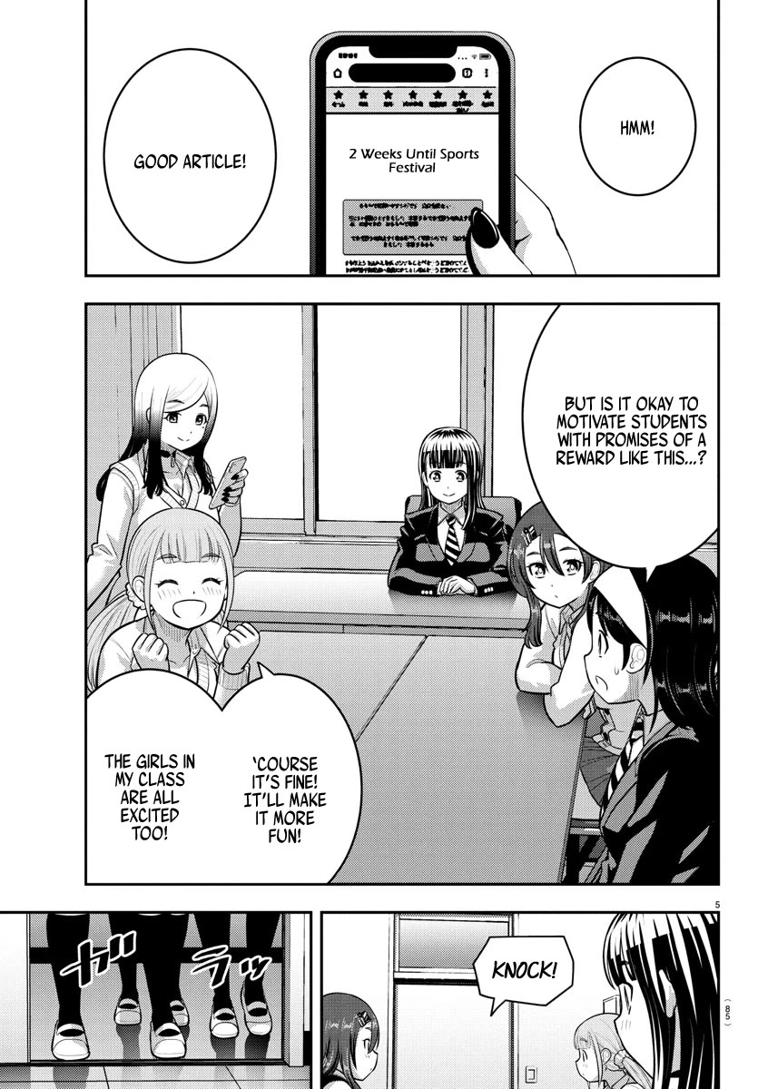 Yankee JK KuzuHana-chan chapter 229 page 6