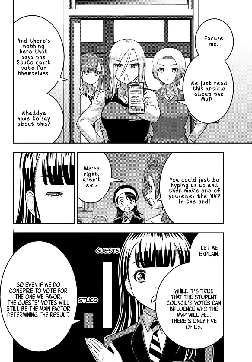 Yankee JK KuzuHana-chan chapter 229 page 7