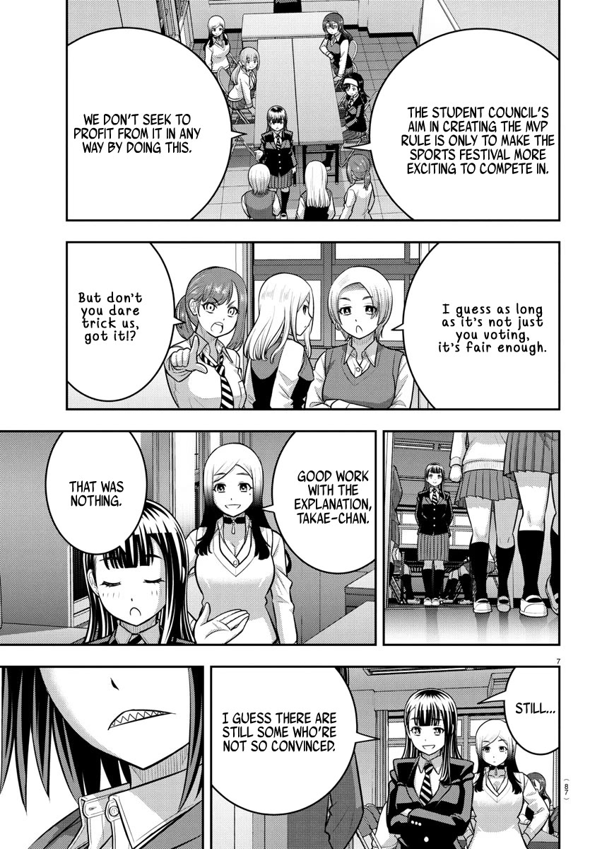 Yankee JK KuzuHana-chan chapter 229 page 8