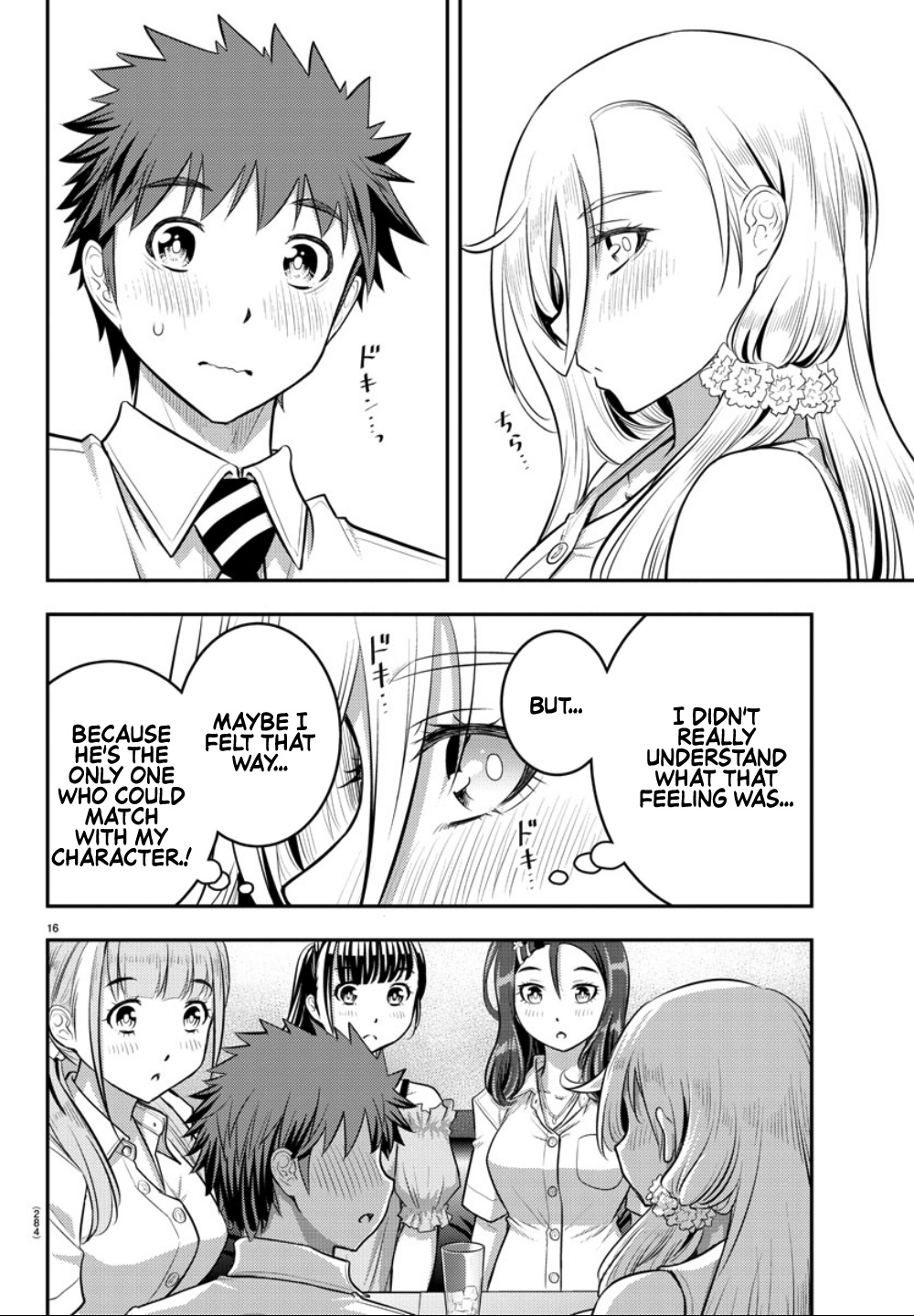 Yankee JK KuzuHana-chan chapter 23 page 17