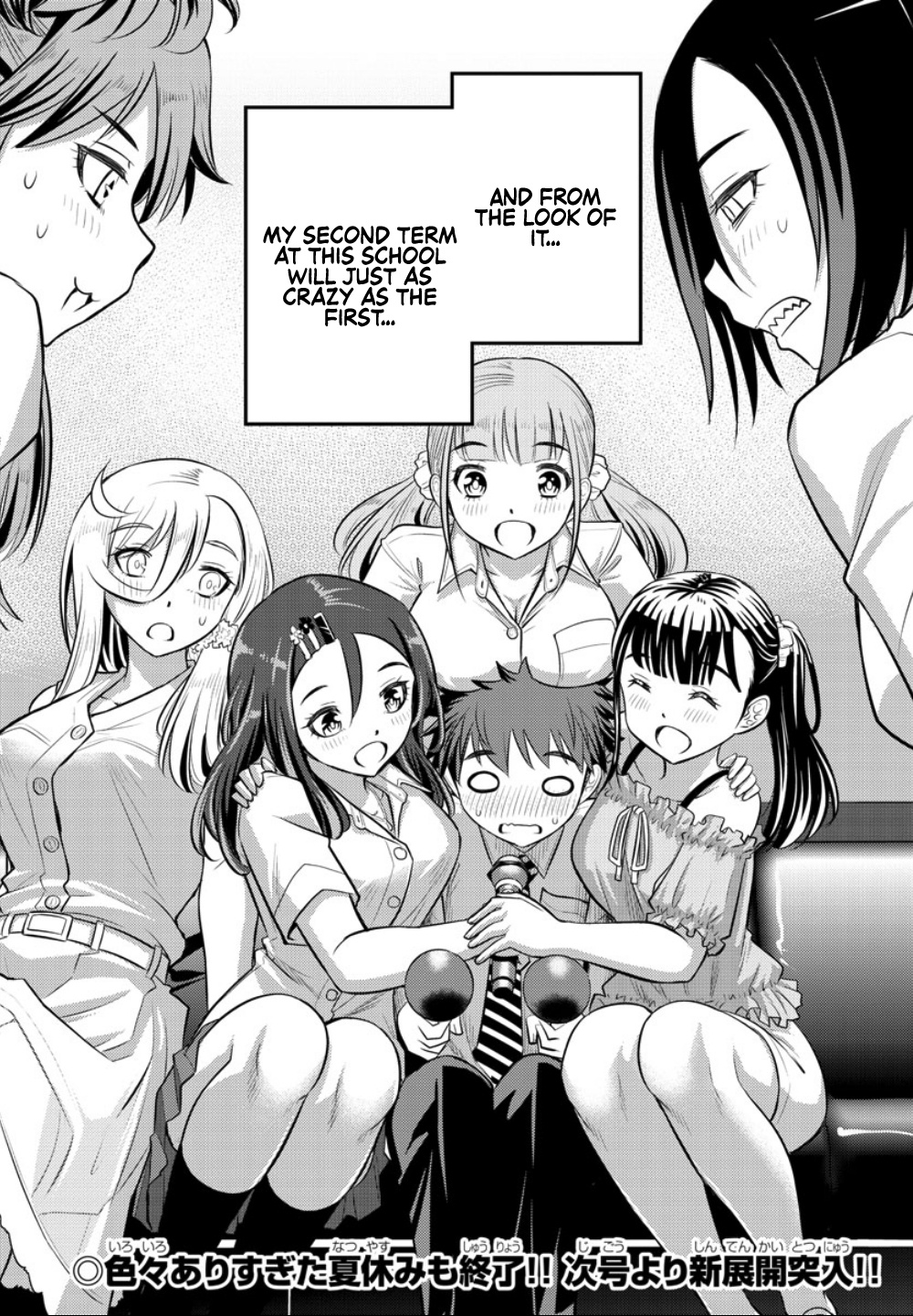 Yankee JK KuzuHana-chan chapter 23 page 21