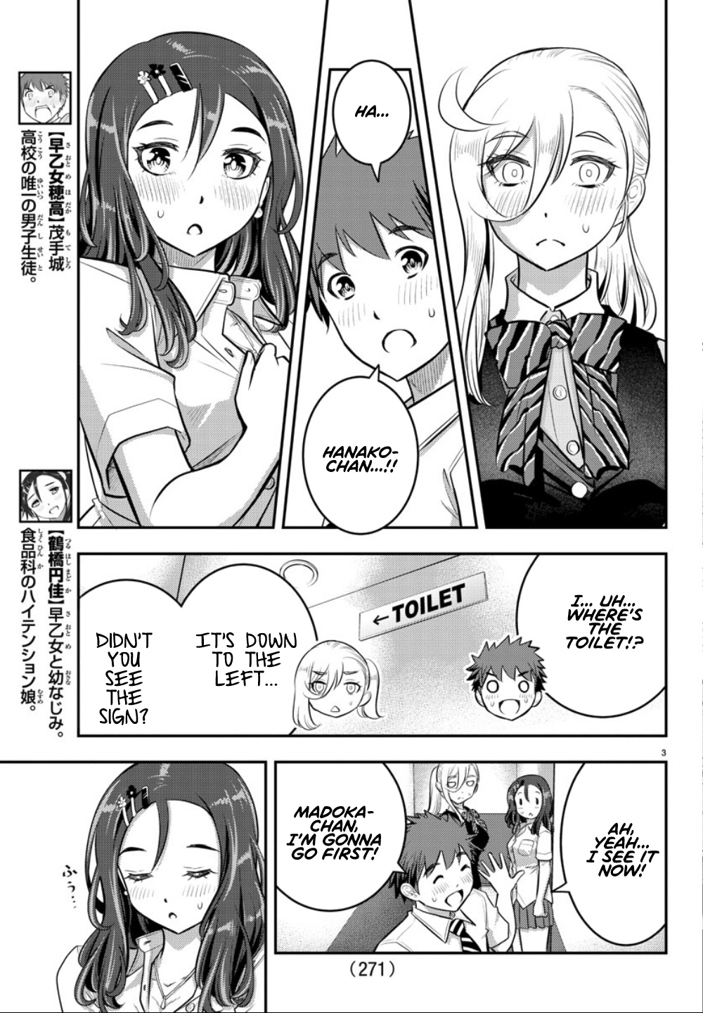 Yankee JK KuzuHana-chan chapter 23 page 4