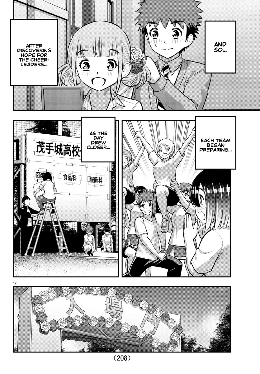 Yankee JK KuzuHana-chan chapter 230 page 12