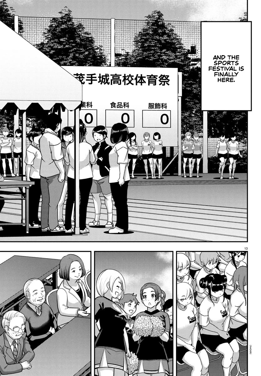 Yankee JK KuzuHana-chan chapter 230 page 13