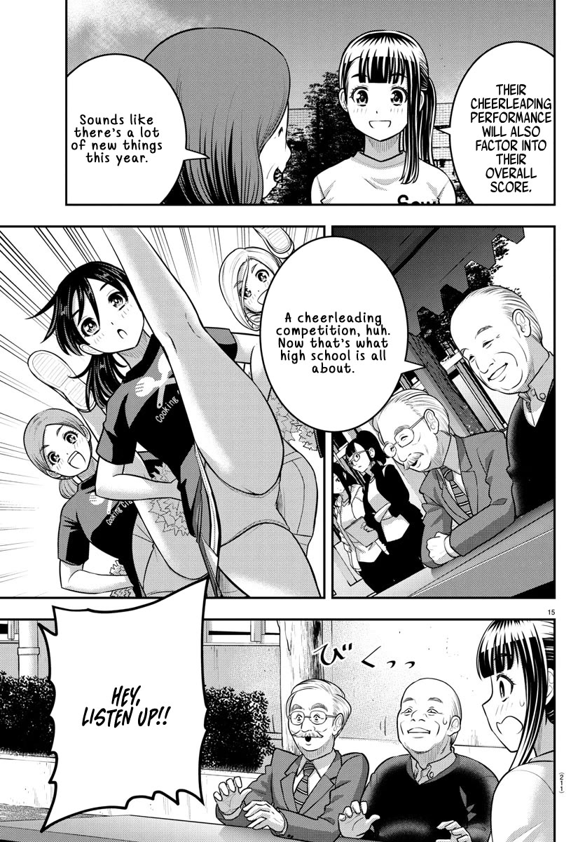 Yankee JK KuzuHana-chan chapter 230 page 15