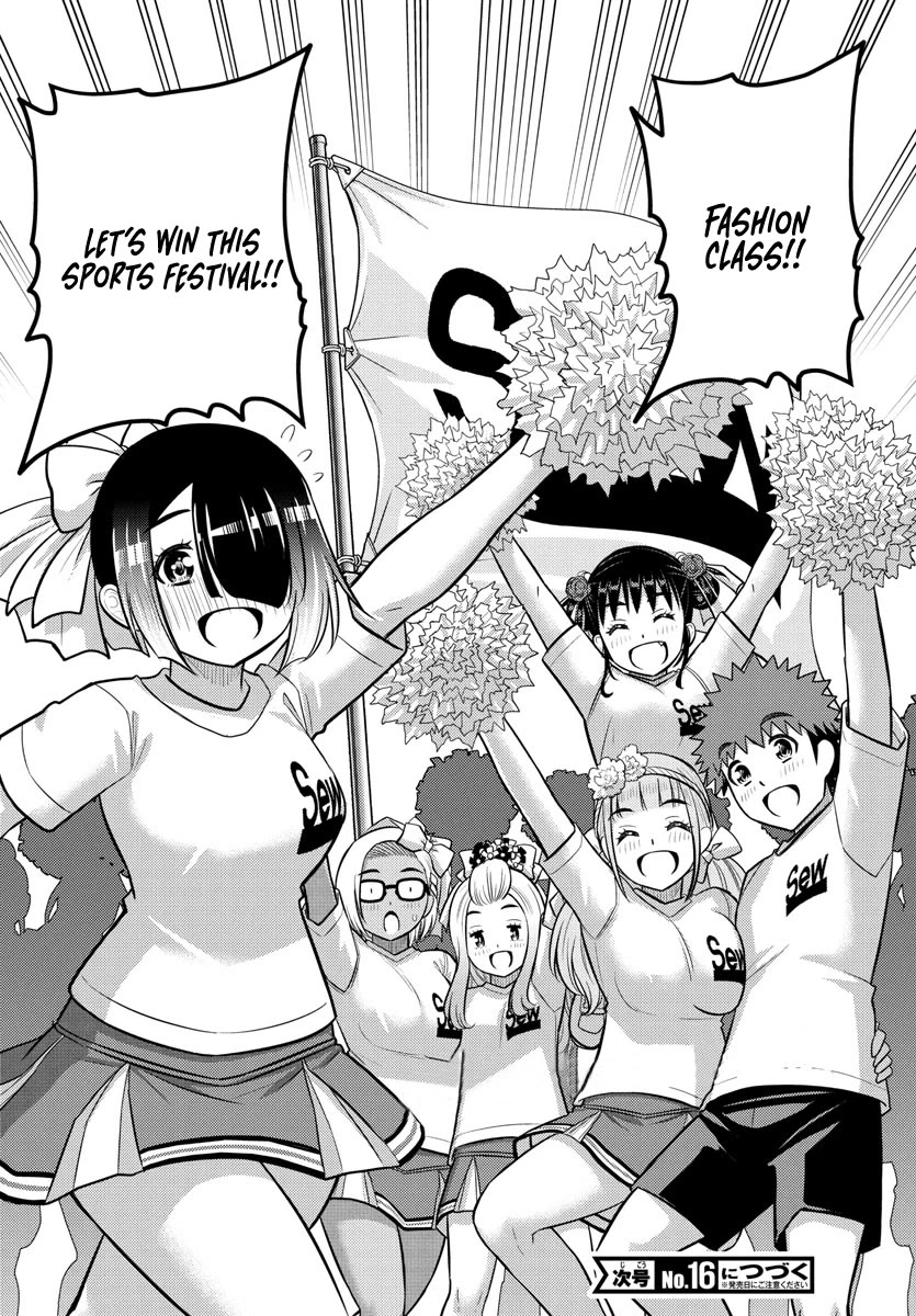 Yankee JK KuzuHana-chan chapter 230 page 20