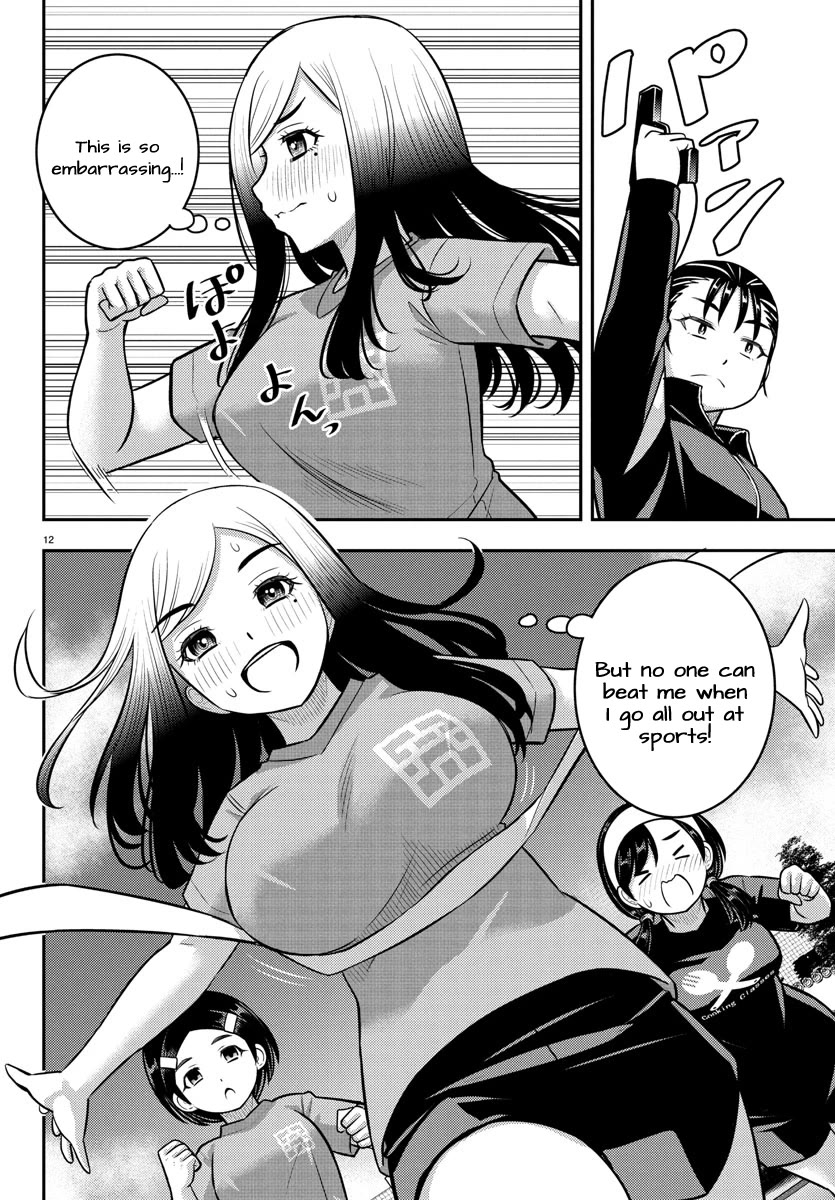 Yankee JK KuzuHana-chan chapter 231 page 12