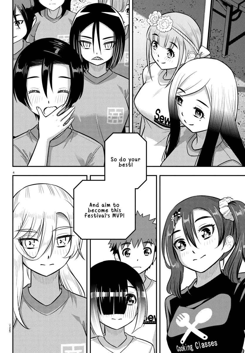 Yankee JK KuzuHana-chan chapter 231 page 4